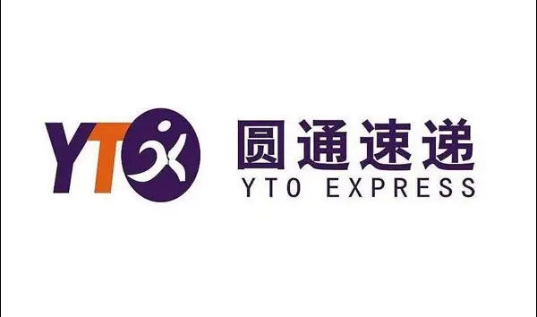 圆通速递